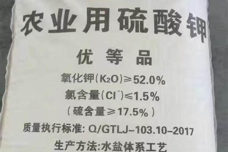 怎样合理选用硫酸钾