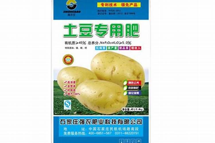 土豆皮可以做肥料吗