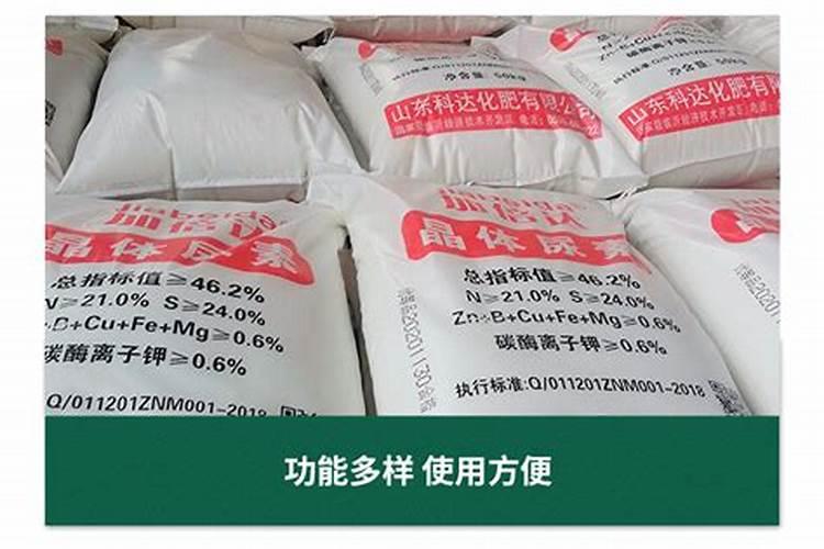尿素溶液的冰点是多少