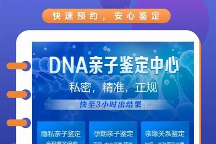 微量元素检查多久出结果