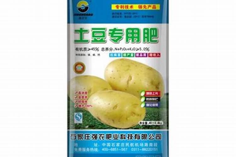 请问种马铃薯施什么肥料最好？要准确的.