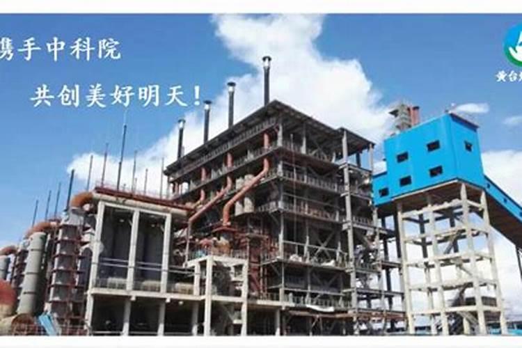 山东省鲁西化工第三化肥有限公司企业发展