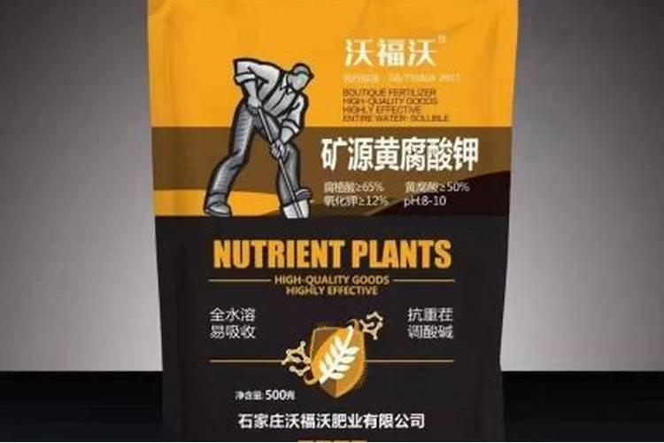 氯化钾50公斤多少钱1袋