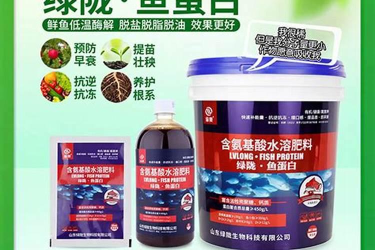 冰菜用什么肥料最好