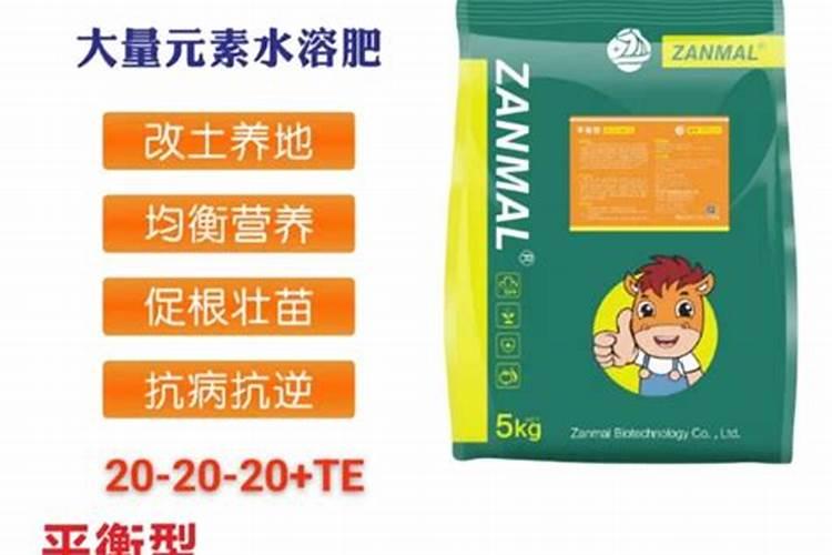 水溶肥三个字的商品名字有哪些