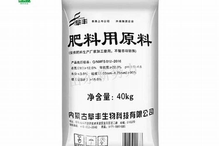 金阜丰有机肥80斤价格怎么分真假