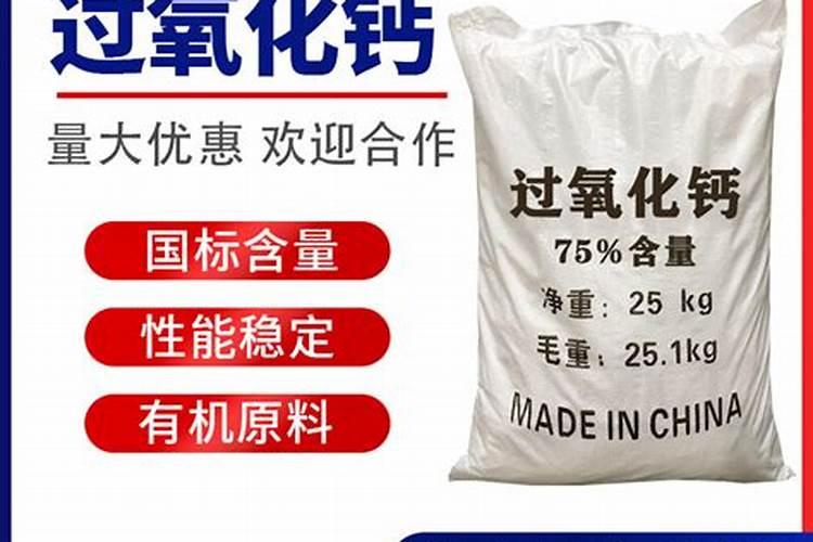 改善鱼池水质的方法。