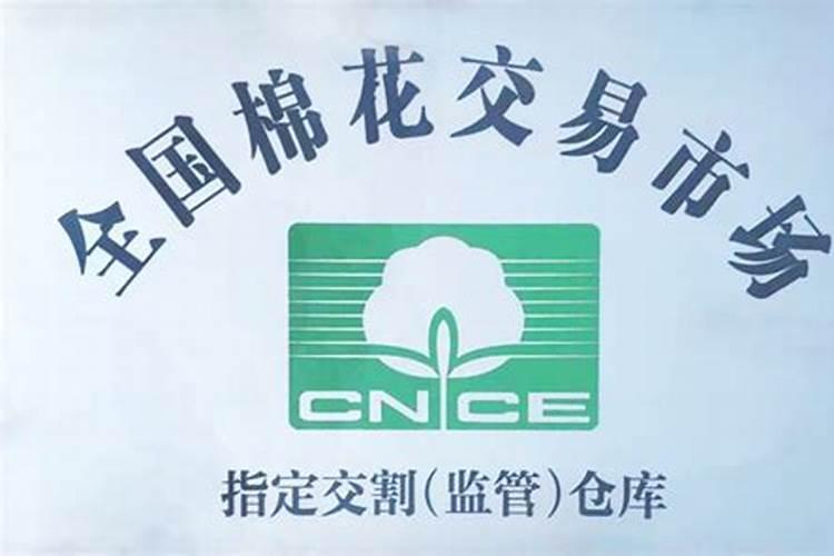棉花施肥技术