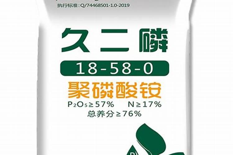 磷酸二铵有毒吗