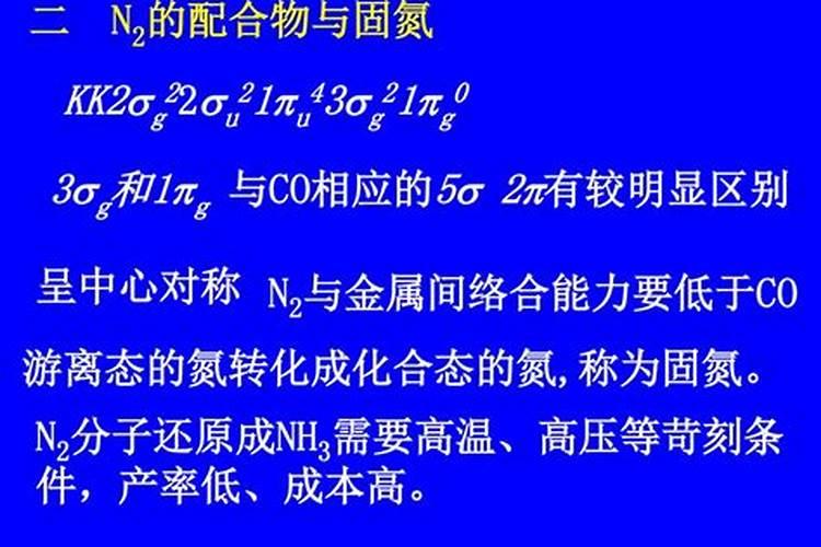 哪种肥料容易使钙离子流失尿素 肥料有哪些种类