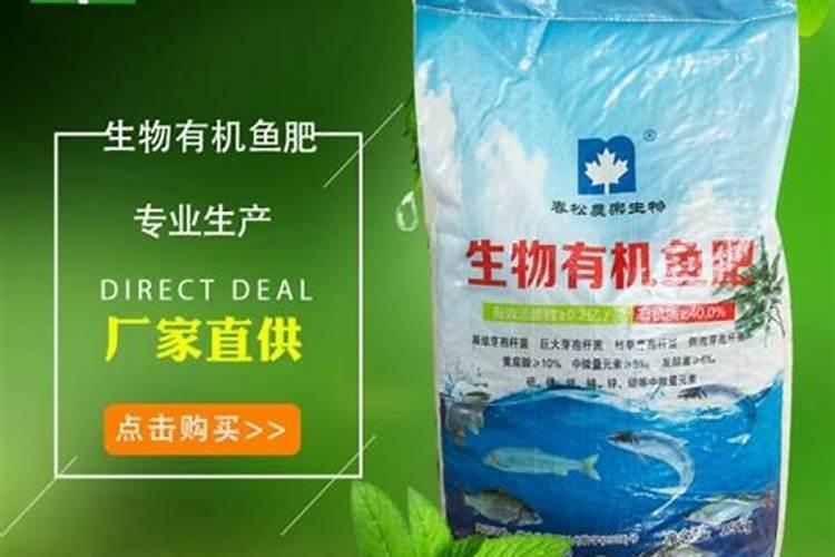 海瑞斯生物有机水溶肥正品吗