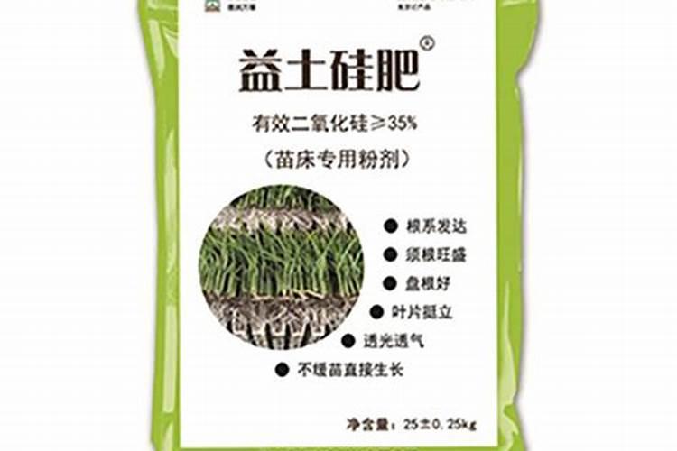 硅肥什么牌子最好