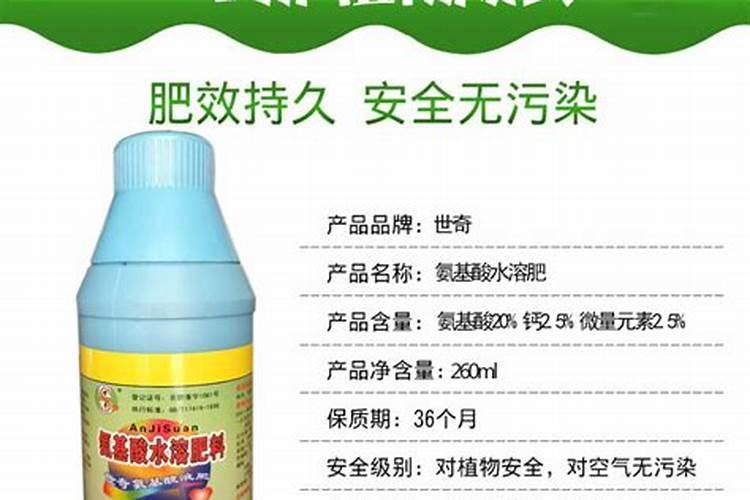 农富天下水溶肥价格