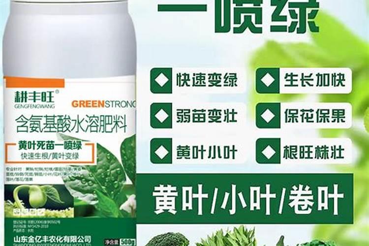 微量元素水溶肥都采用什么原材料？