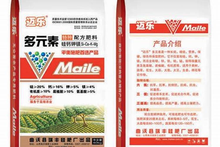 山西迈乐肥业有限责任公司怎么样？