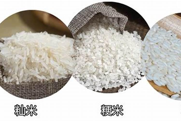 为什么现在买的大米一点都不好吃