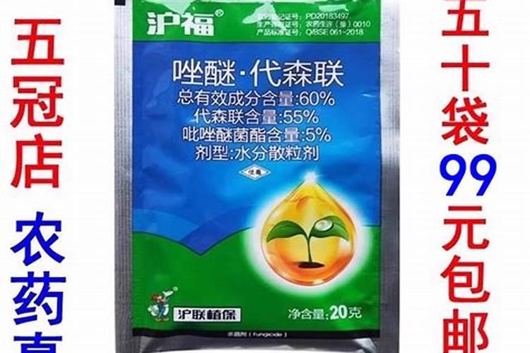 苹果谢花后第一遍打什么药 但不能重复喷施