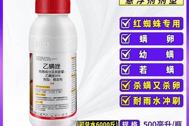 苹果锈病什么杀菌药最好