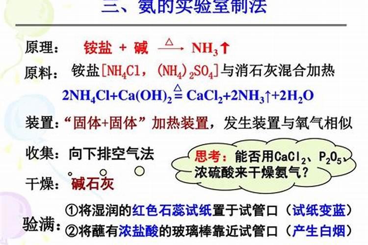 为什么氮肥不能与石灰草木灰等碱性肥料混