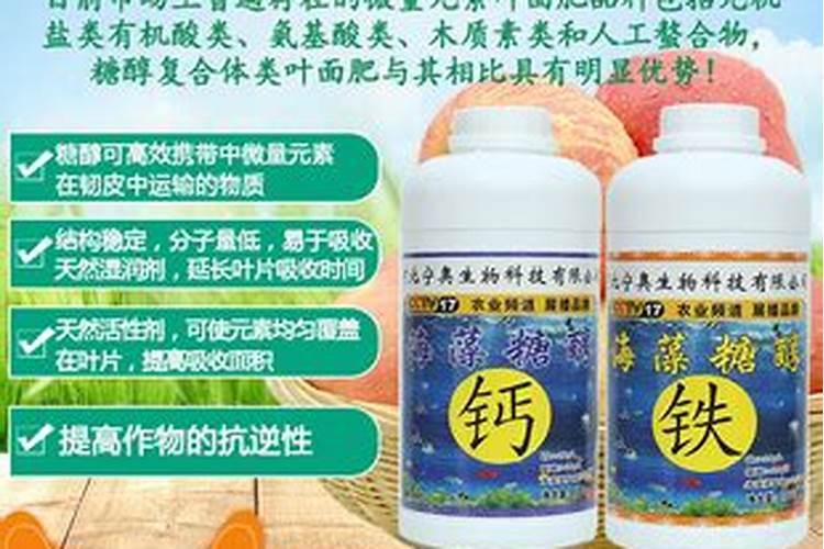 糖醇钙镁可以和流体硼混用吗