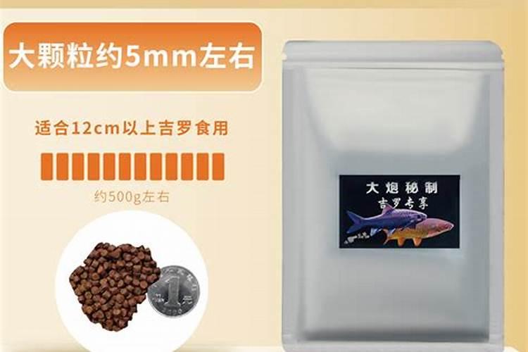鱼饲料是沉淀的好,还是漂浮在水面上的好？