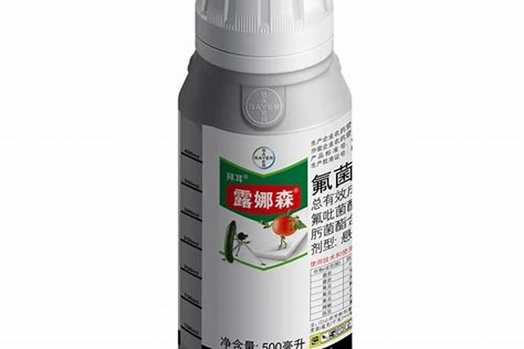 露娜森杀菌剂注意事项