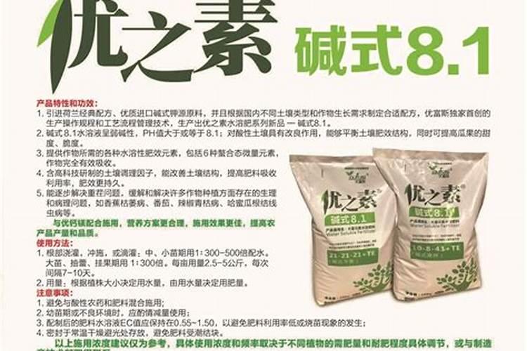 烂苹果可以做花肥吗