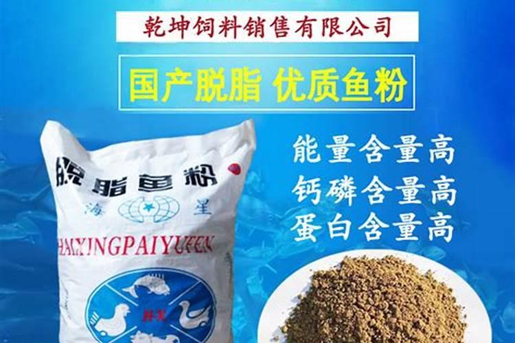 鱼蛋白肥料能与杀菌剂合用吗？