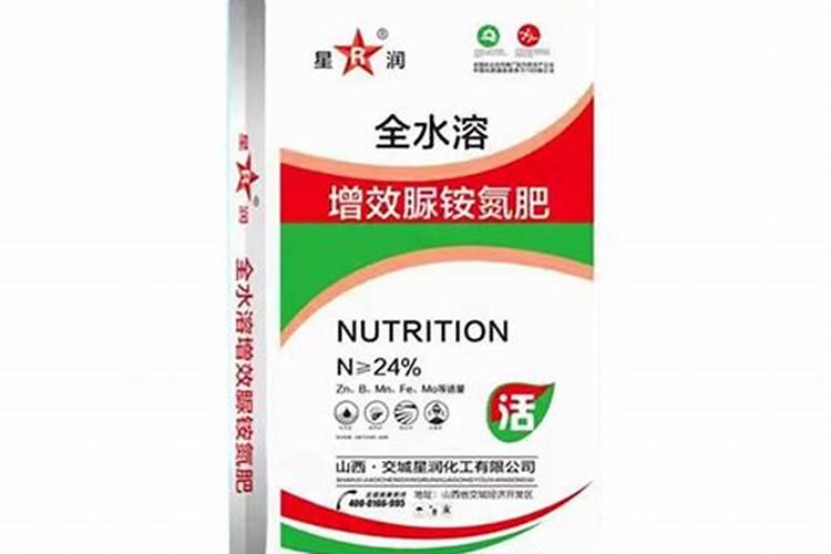 脲铵氮肥标准