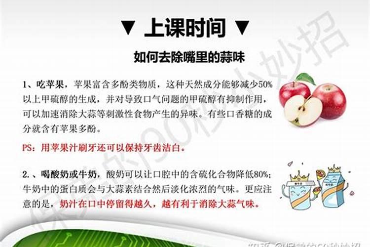 碳酸氢铵为什么有刺鼻气味