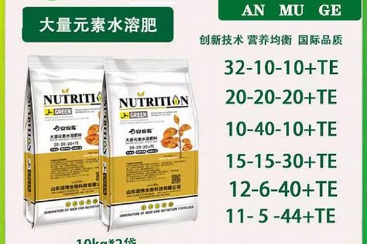水溶肥哪个品牌最好