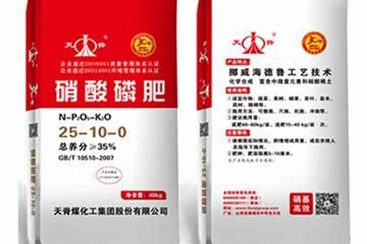 硝酸磷肥跟硝铵磷肥有什么区别。