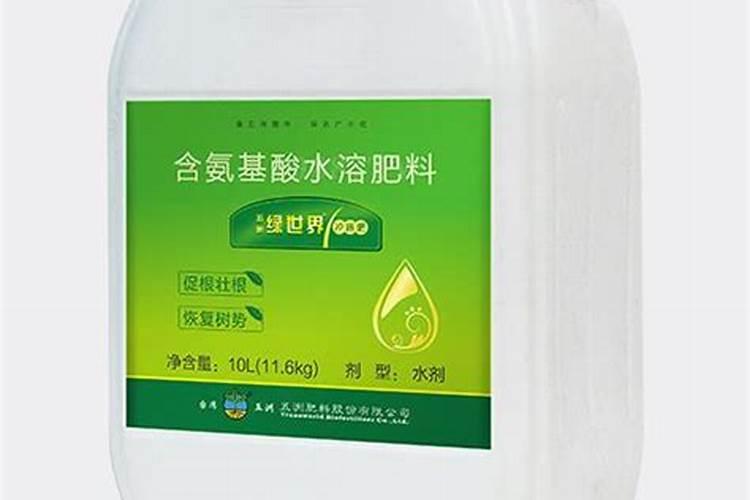 氨基酸水溶肥十大品牌