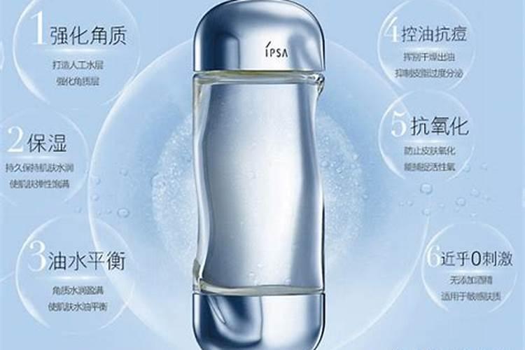 茵芙莎ipsa流金水多少钱茵芙莎ipsa流金水日本专柜价格