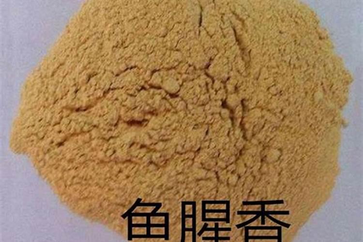 可溶性食用鱼蛋白特性与营养质量