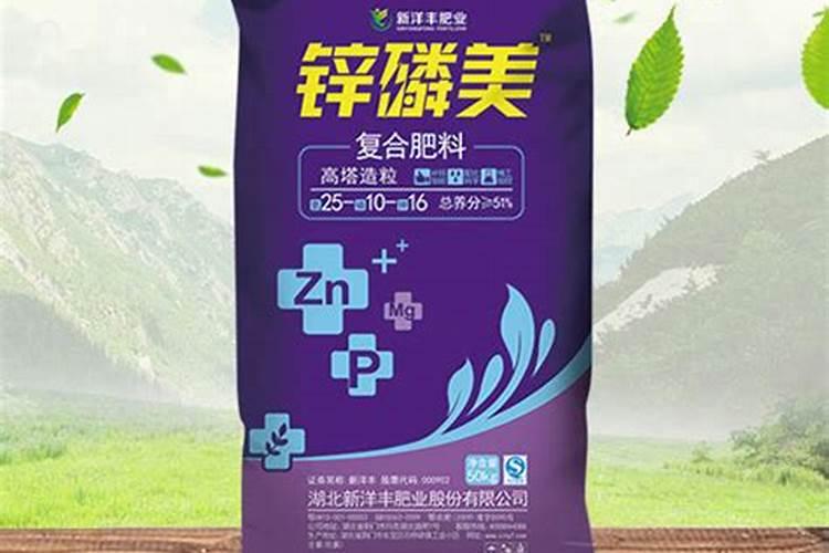 什么肥料含微量元素全