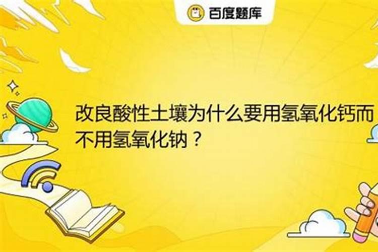 生石灰可以撒在菜地杀虫吗