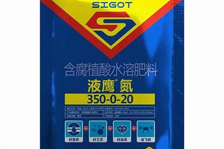 水溶肥那一个厂的好