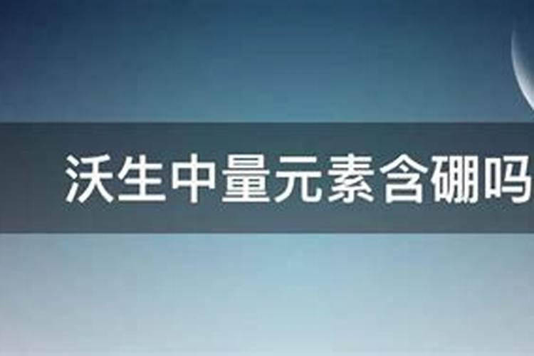 大、中、微量元素的区别