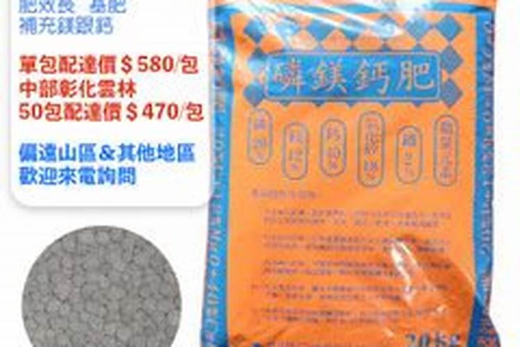 果树秋施基肥可以用中量元素吗？