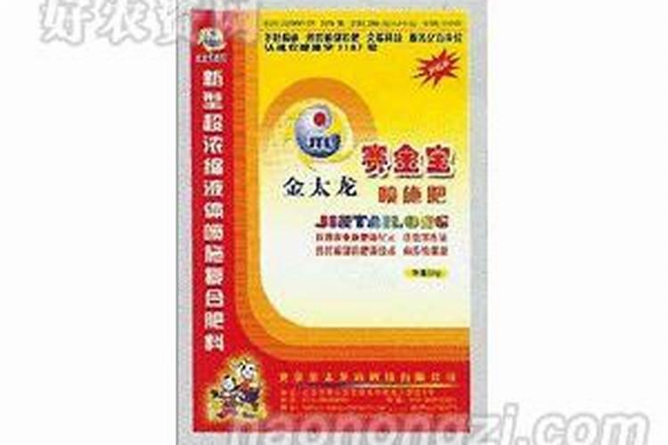 脆瓜上能喷旋大圣金太龙叶面肥吗