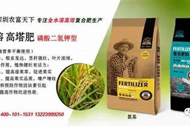 复合肥放了三年还能用吗