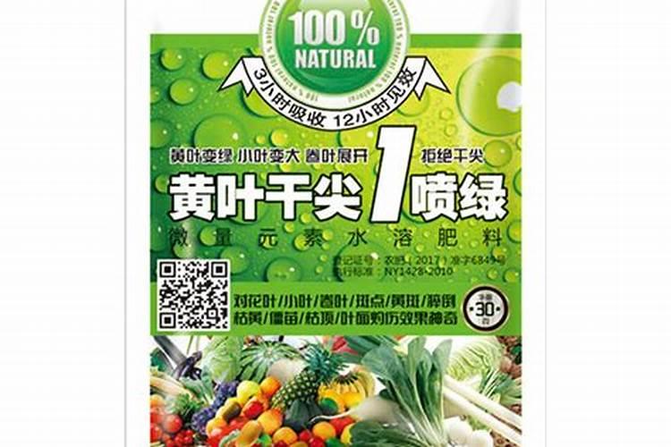 氮磷钾复合肥使用方法
