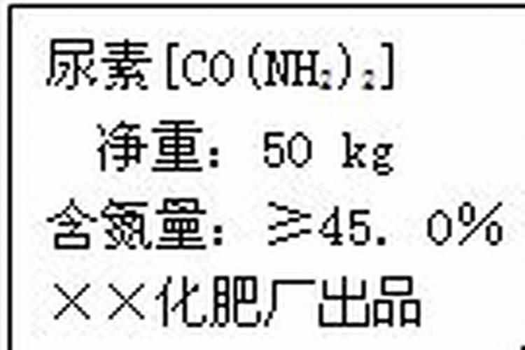 硝铵化肥的功效和用途 可以与哪些肥料混用