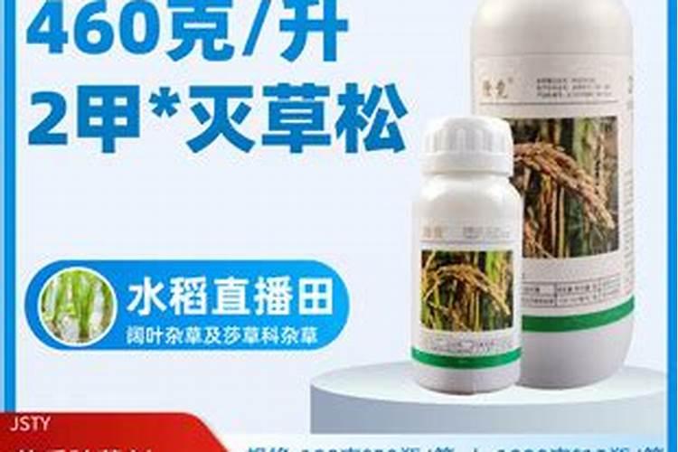 什么是鱼蛋白肥料,鱼蛋白肥料作用及使用方法