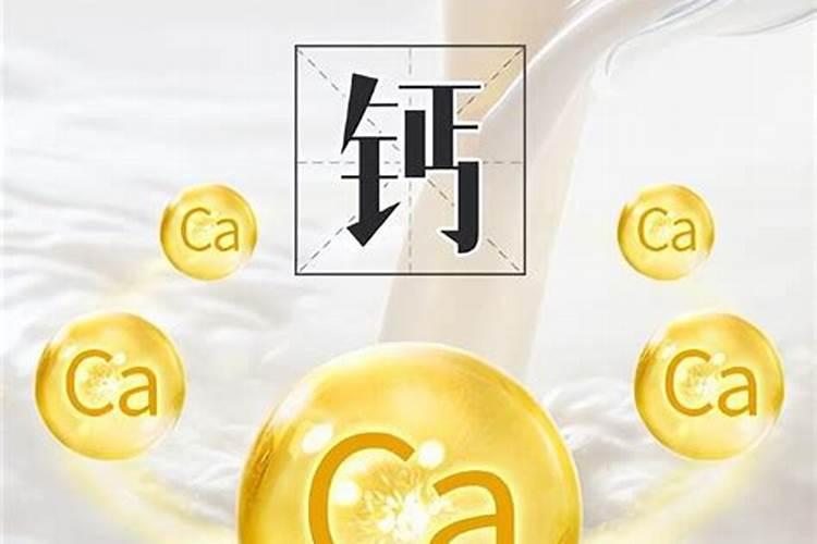 微量元素有什么牌子