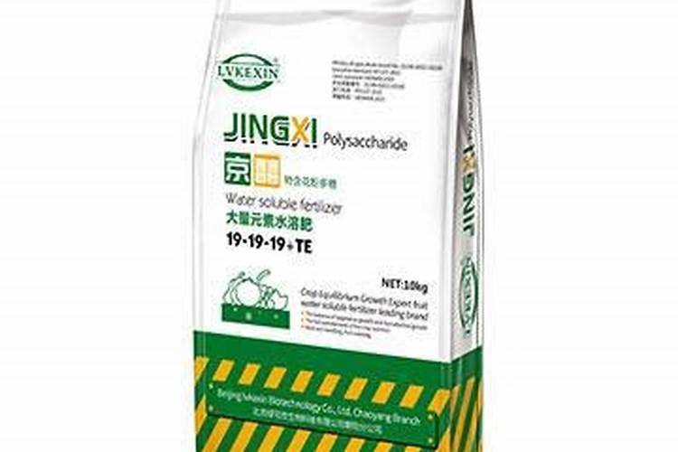 柚子树用什么肥料最好