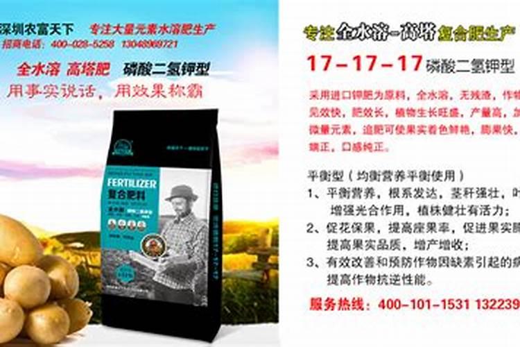 土豆施用什么肥料效果好
