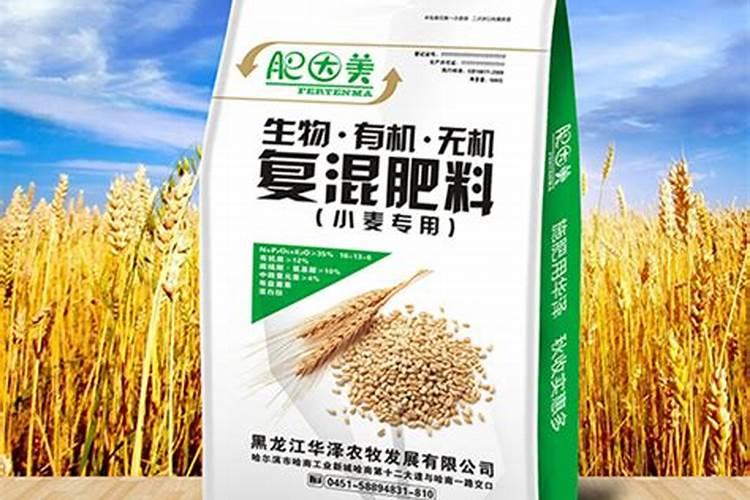 小麦种植底肥用什么肥料好