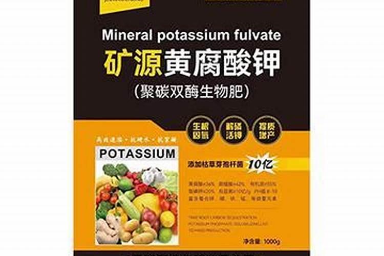 一斤黄腐酸钾等于多少有机肥？专家解析:冲施矿源并不是越多越好!百度...